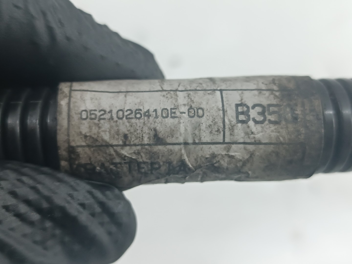 Cabo de bateria positivo FIAT TIPO três volumes (356_) | 15 -  Imagem-3