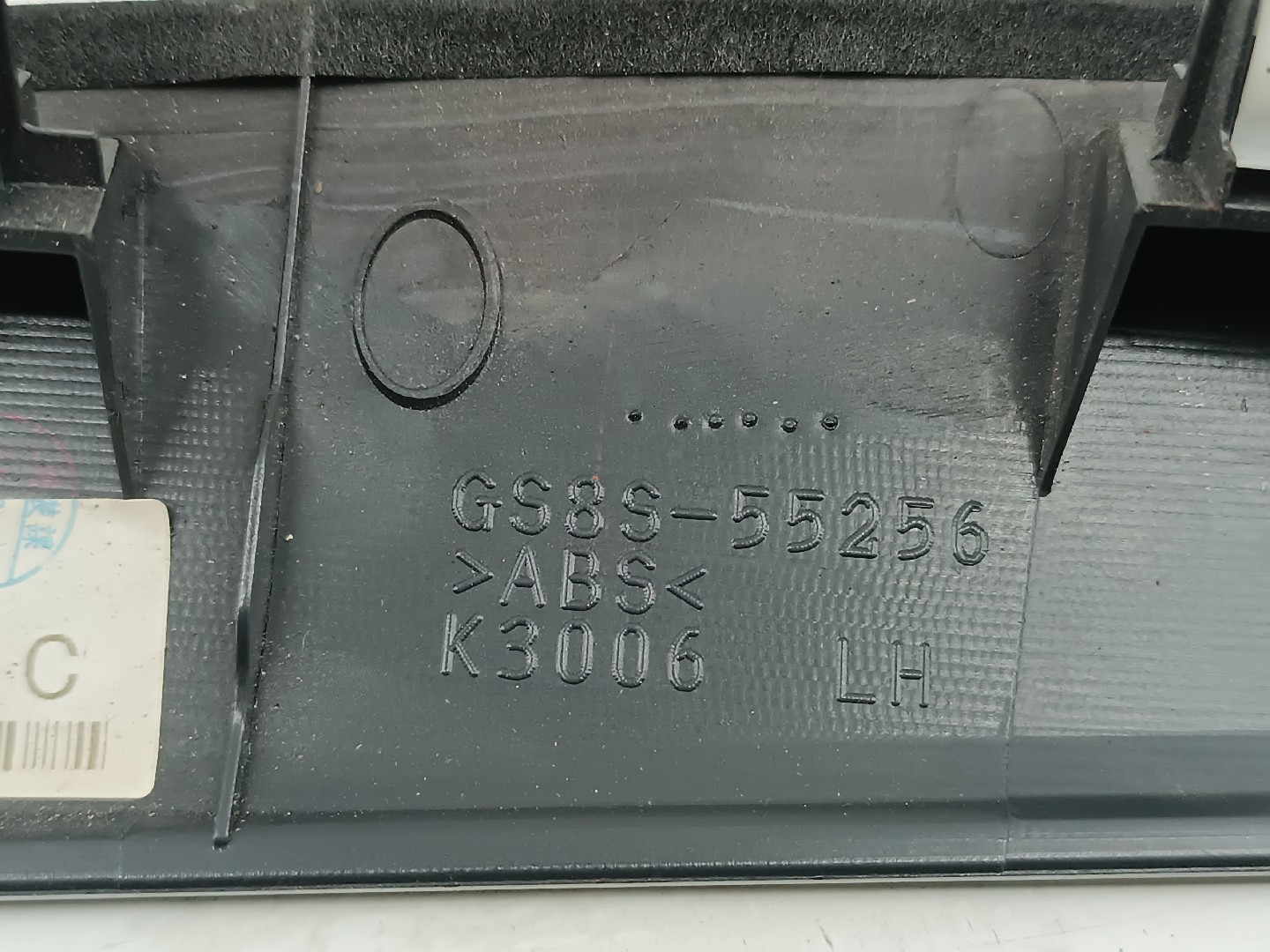 Acabamento de consola central MAZDA 6 três volumes (GH) | 07 - 13 Imagem-1