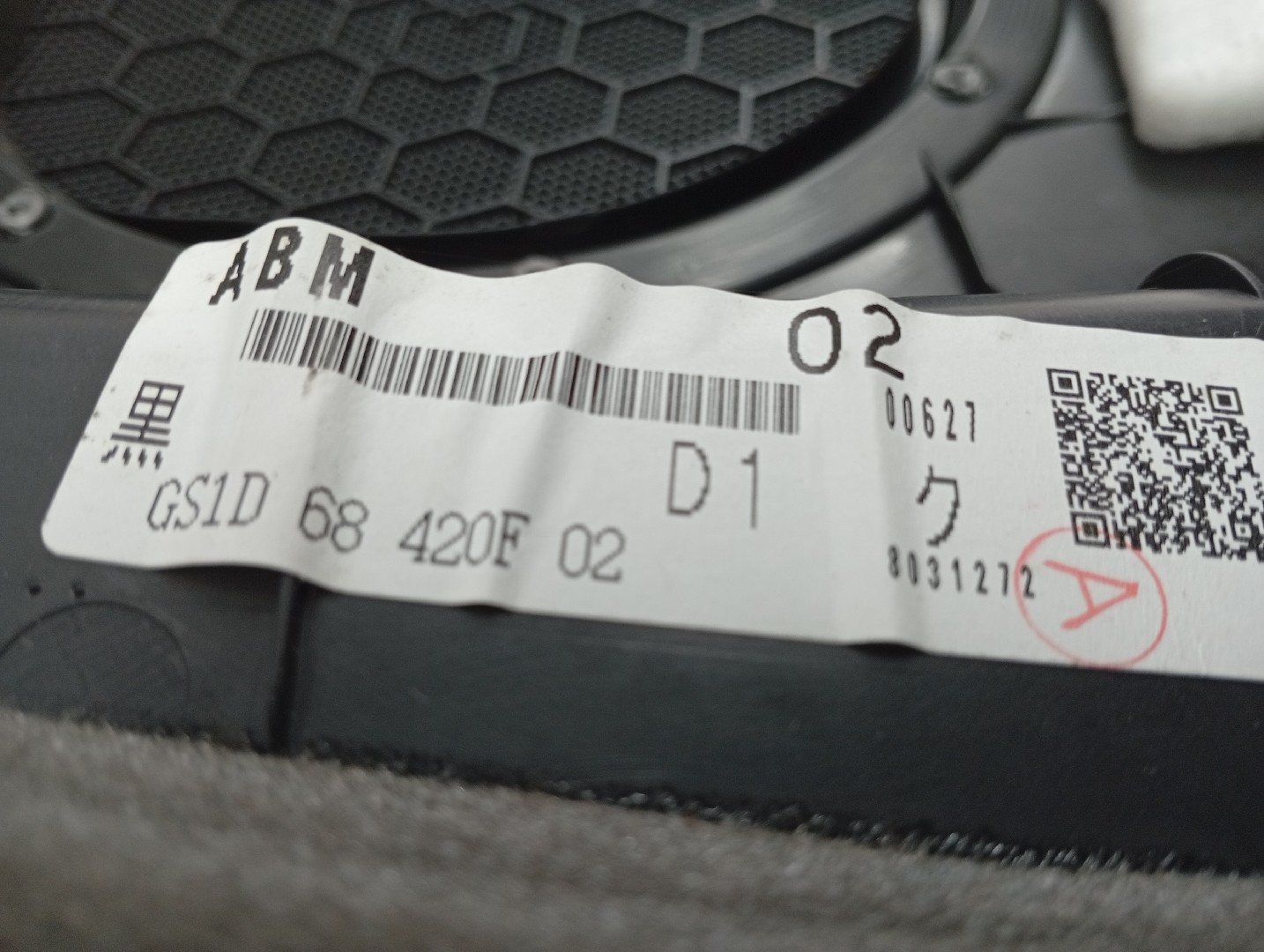 Quartela de porta frente direita MAZDA 6 três volumes (GH) | 07 - 13 Imagem-3