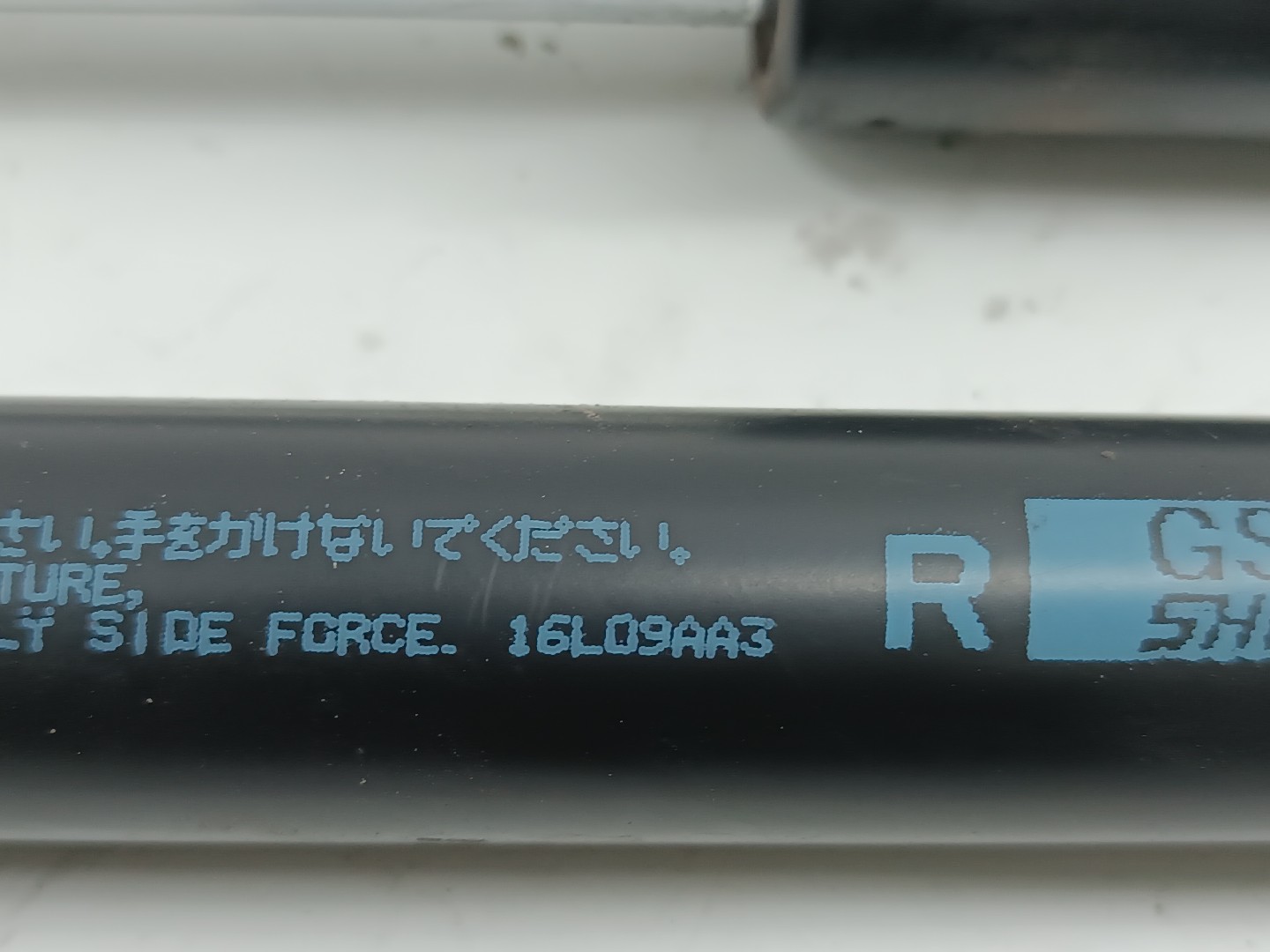 Amortecedores de mala esq. / Dir. MAZDA 6 três volumes (GH) | 07 - 13 Imagem-2