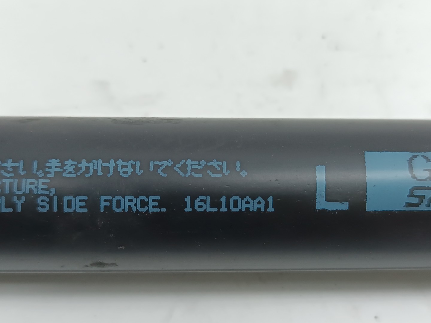 Amortecedores de mala esq. / Dir. MAZDA 6 três volumes (GH) | 07 - 13 Imagem-1
