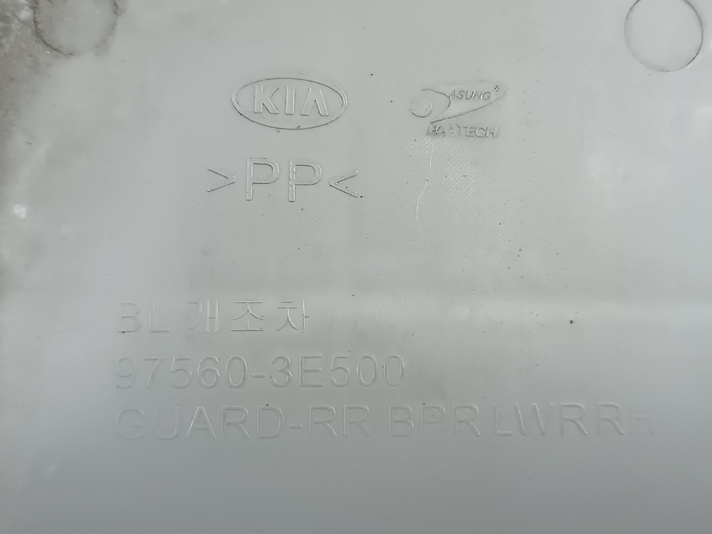 Suporte de montagem de para-choques KIA SORENTO I (JC) | 02 -  Imagem-1