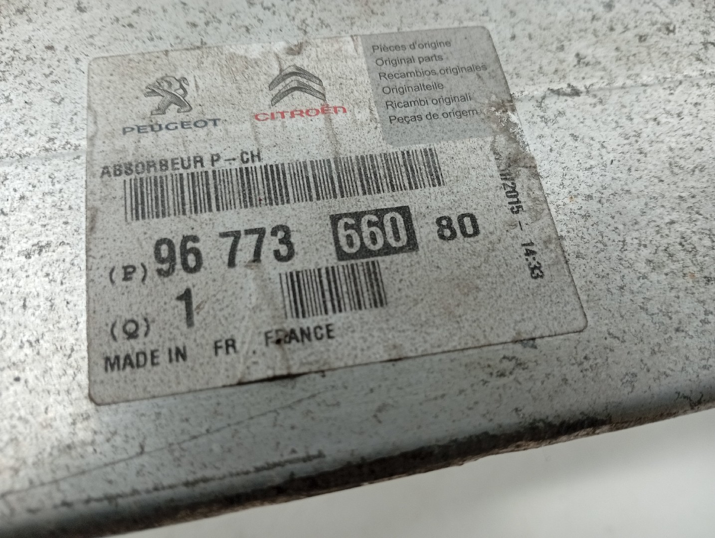 Reforço de para-choques traseiro PEUGEOT 308 II | 13 -  Imagem-1
