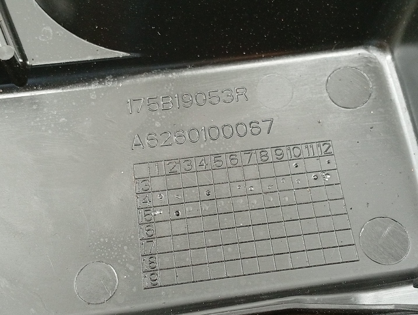 Tampa de motor MERCEDES-BENZ C-CLASS T-Model (S205) | 14 -  Imagem-1