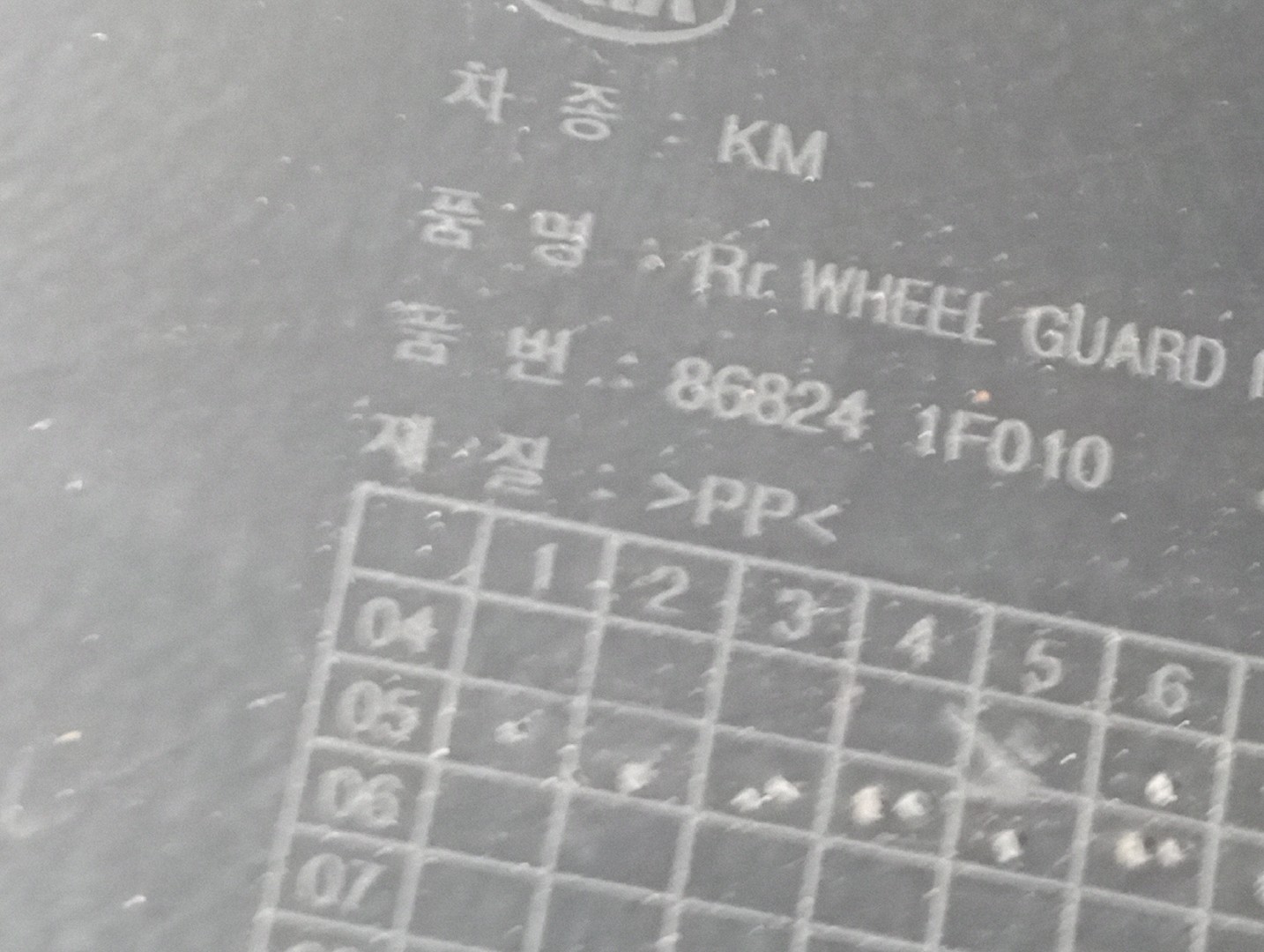 Cava de Roda Traseira Direita KIA SPORTAGE (JE_, KM_) | 04 -  Imagem-4
