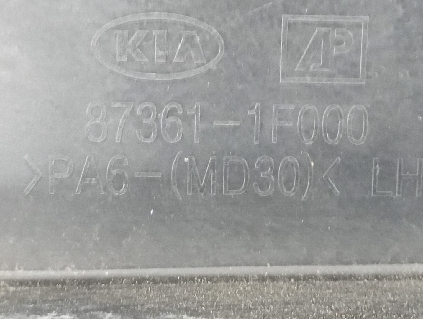 Moldura Traseira KIA SPORTAGE (JE_, KM_) | 04 -  Imagem-2
