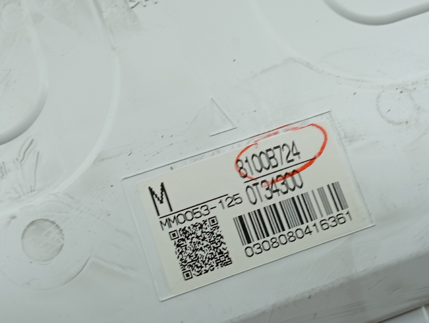 Quadrante MITSUBISHI ASX (GA_W_) | 09 -  Imagem-4