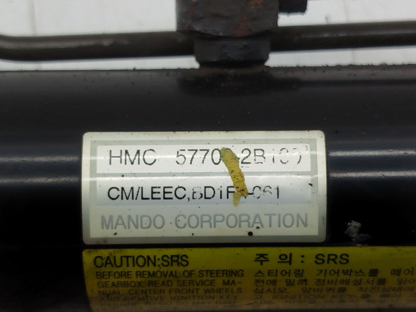 Caixa de direção HYUNDAI SANTA FÉ II (CM) | 05 - 15 Imagem-1