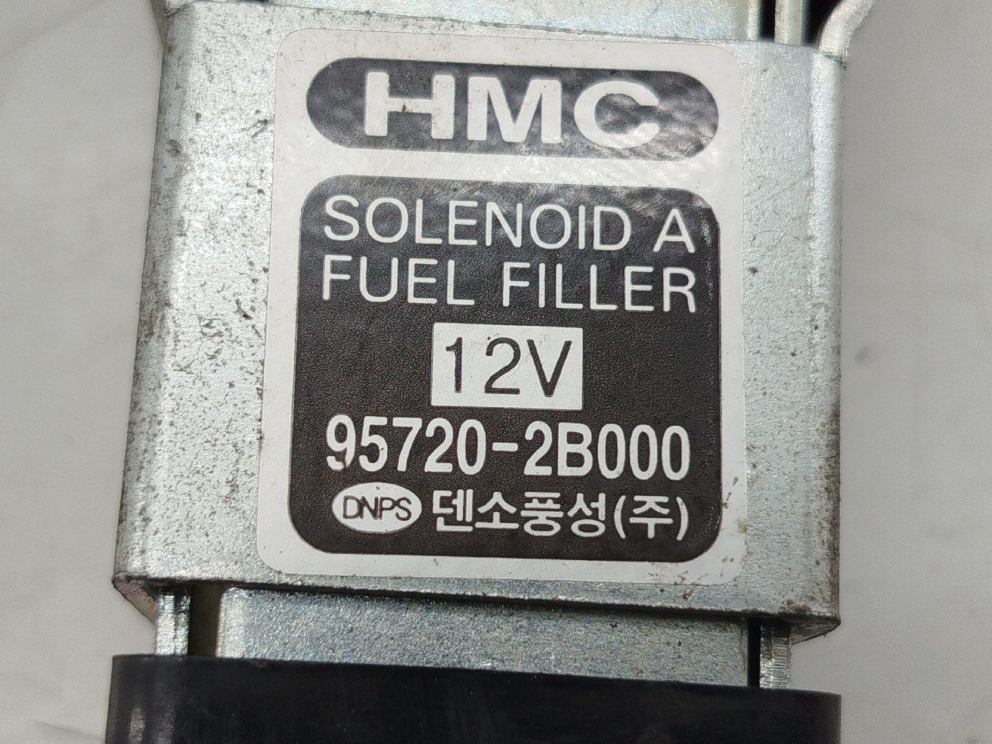 Fecho de deposito de combustível HYUNDAI SANTA FÉ II (CM) | 05 - 15 Imagem-1