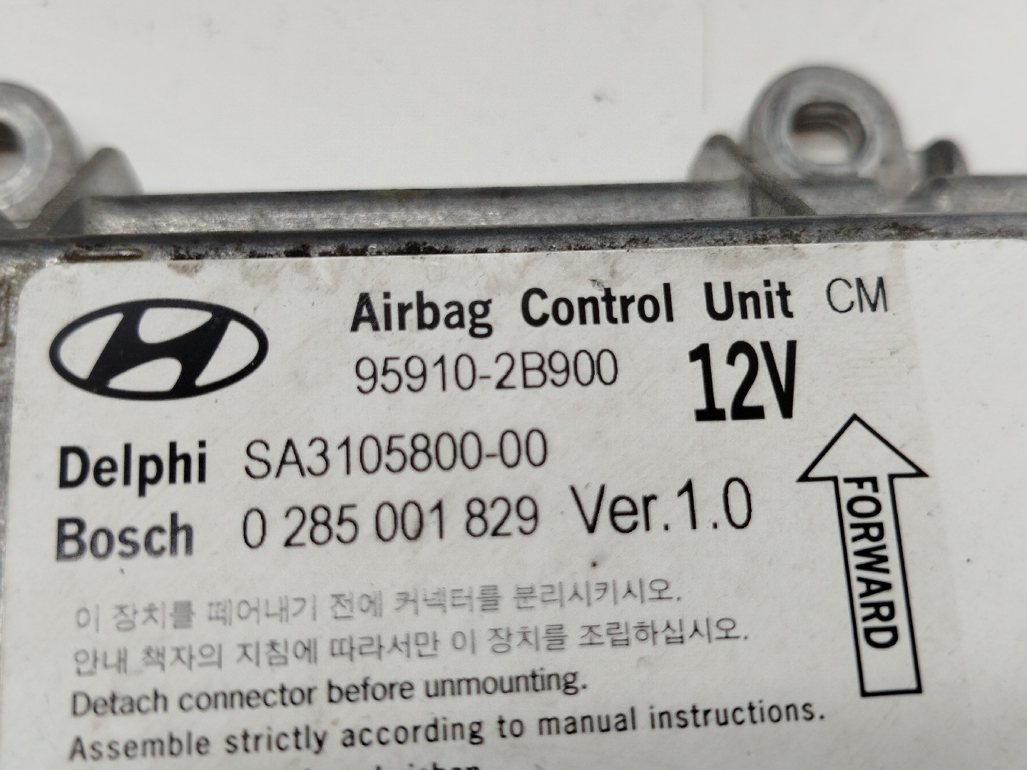 Kit tablier,airbags,centralinas e cintos HYUNDAI SANTA FÉ II (CM) | 05 - 15 Imagem-8