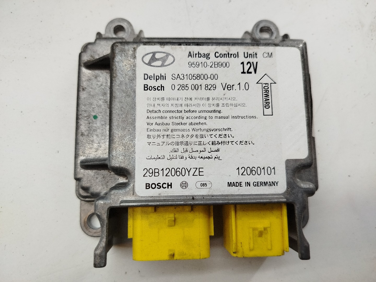 Kit tablier,airbags,centralinas e cintos HYUNDAI SANTA FÉ II (CM) | 05 - 15 Imagem-11