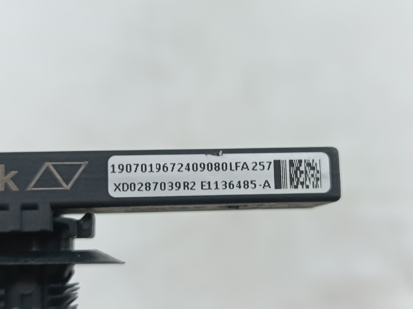 Amplificador de antena PEUGEOT 508 II (FB_, FH_, F3_) | 18 -  Imagem-3