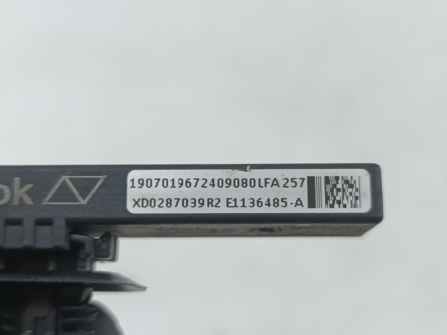 Amplificador de antena PEUGEOT 508 II (FB_, FH_, F3_) | 18 -  Imagem-1