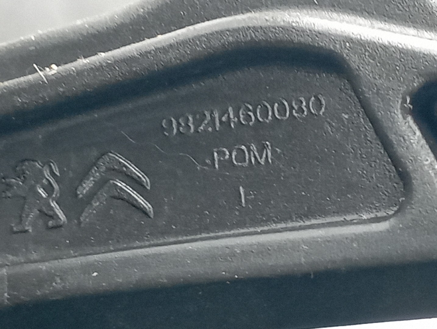 Capot PEUGEOT 508 II (FB_, FH_, F3_) | 18 -  Imagem-1