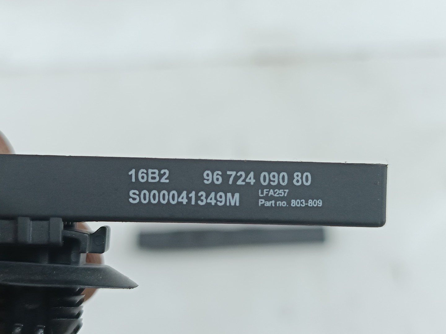 Amplificador de antena CITROEN DS5 | 11 - 15 Imagem-1