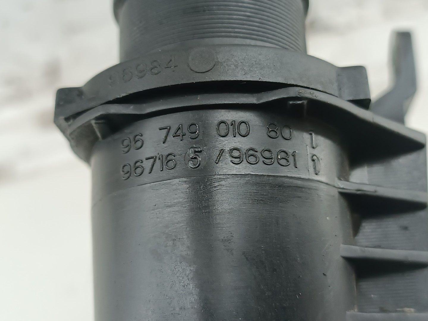 Tubagem do Intercooler CITROEN DS5 | 11 - 15 Imagem-2