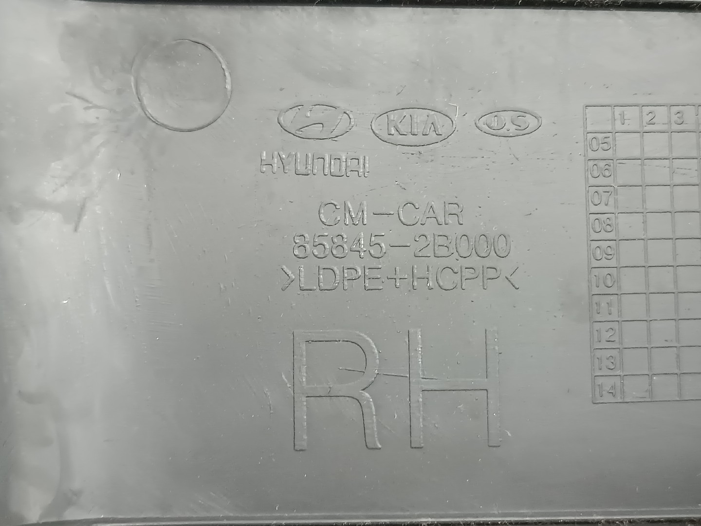 Moldura de pilar B HYUNDAI SANTA FÉ II (CM) | 05 - 15 Imagem-1