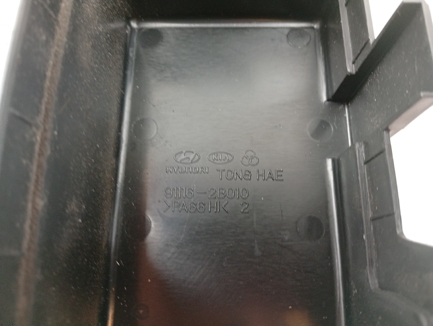 Caixa de fusíveis e relés HYUNDAI SANTA FÉ II (CM) | 05 - 15 Imagem-1