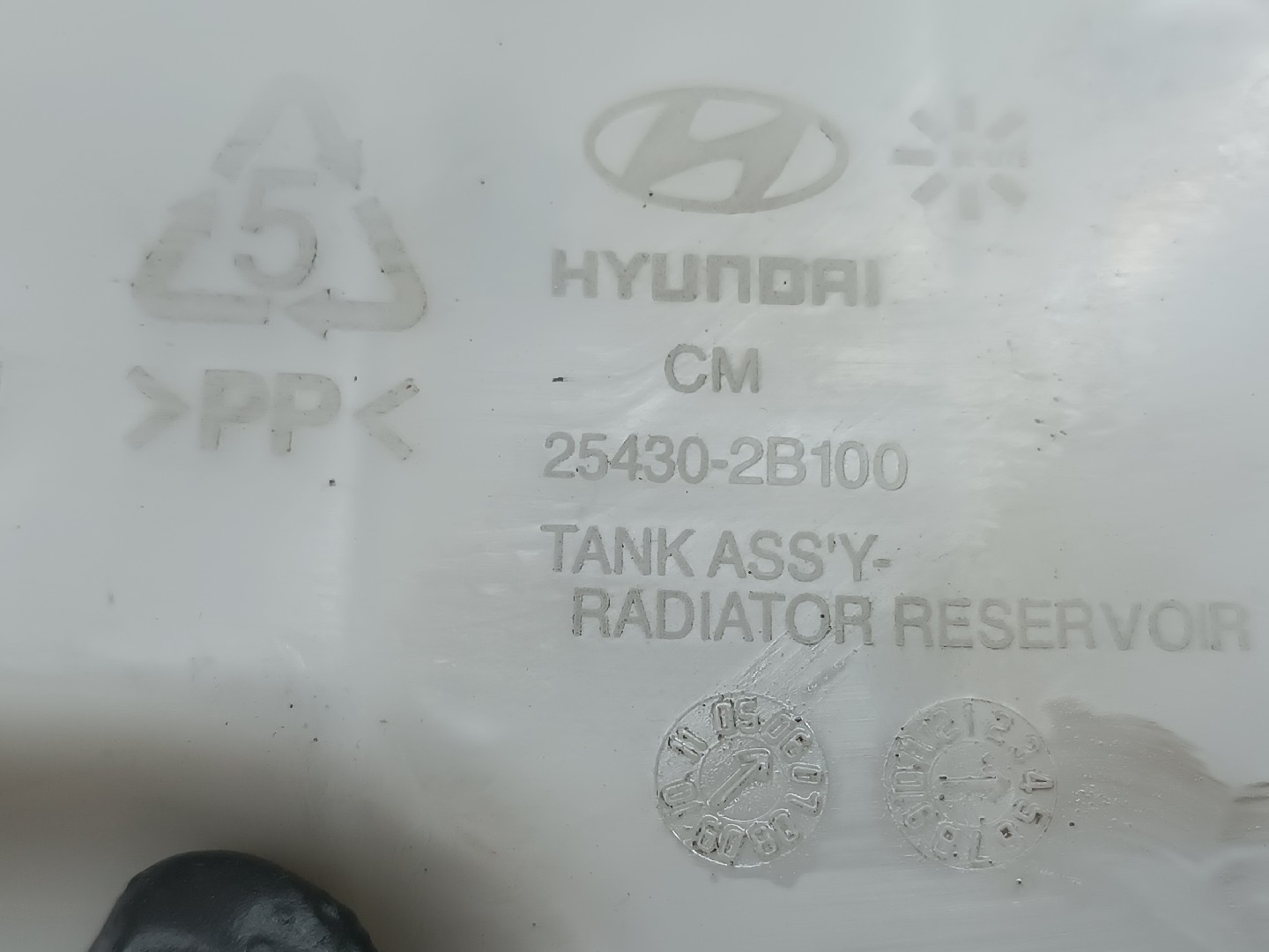 Vaso de expansão HYUNDAI SANTA FÉ II (CM) | 05 - 15 Imagem-6