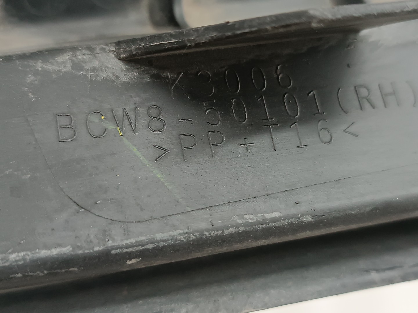 Acabamento de Para-Choques MAZDA 3 (BM, BN) | 13 -  Imagem-2