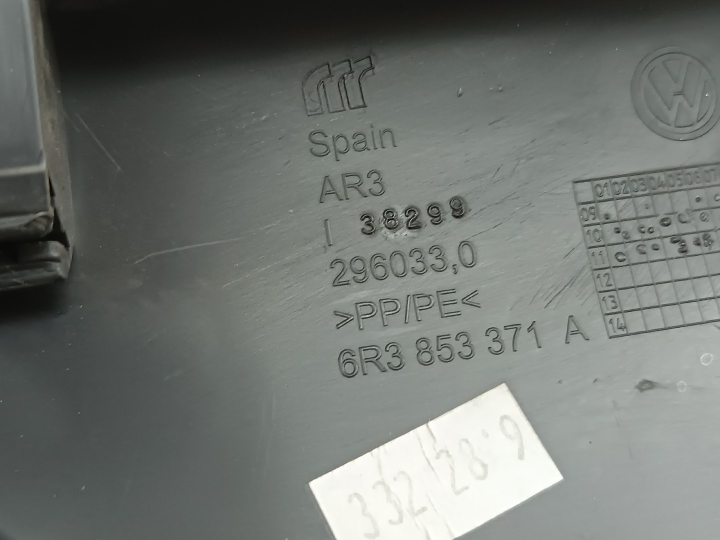 Moldura de soleira de porta VOLKSWAGEN POLO (6R1, 6C1) | 09 -  Imagem-1