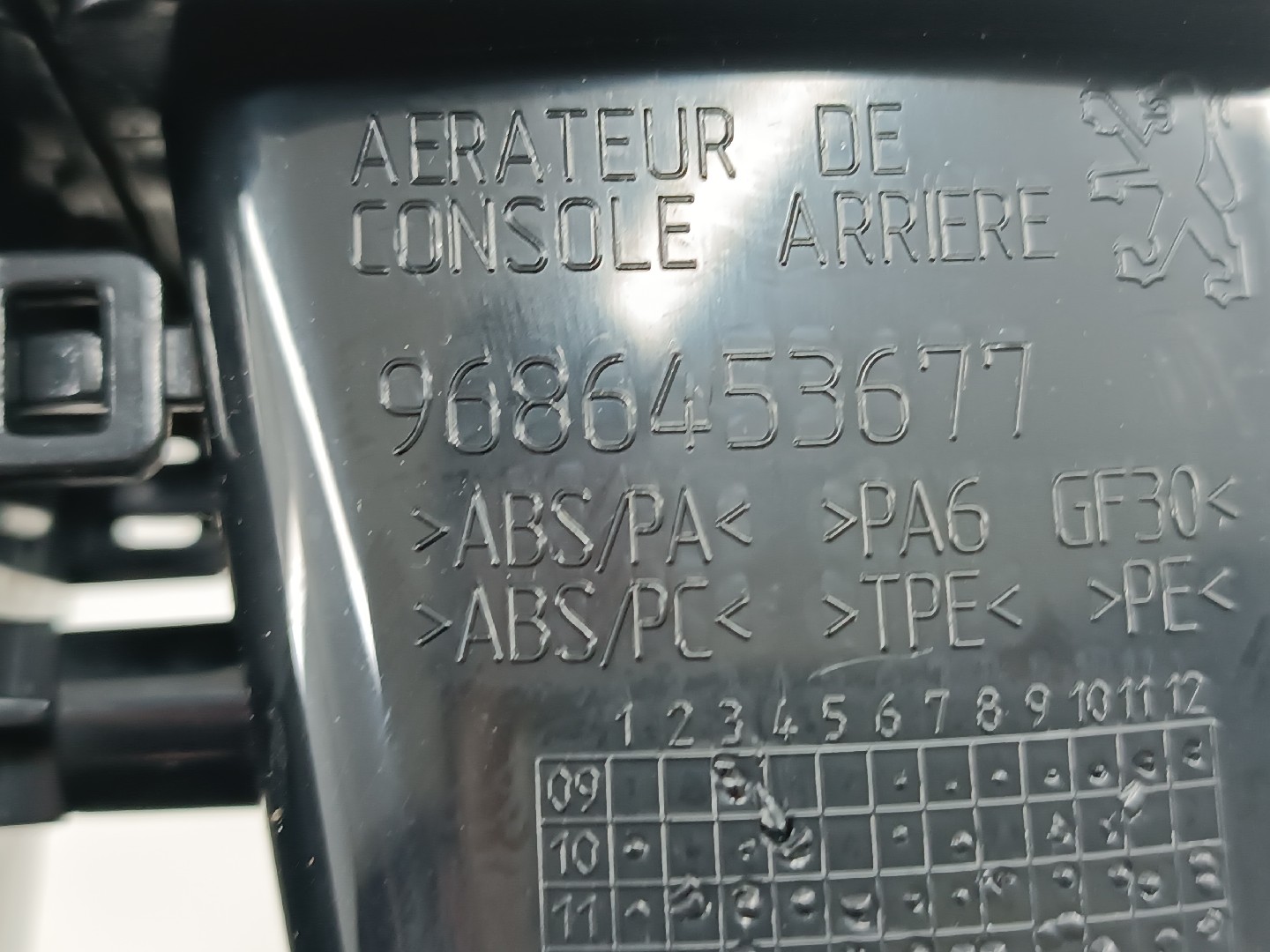 Difusor de ar PEUGEOT 5008 II | 16 -  Imagem-1