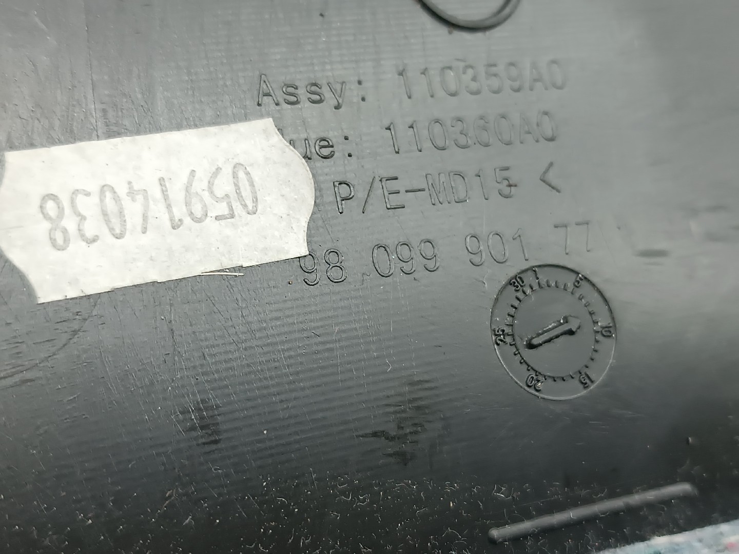 Acabamento de consola central PEUGEOT 5008 II | 16 -  Imagem-1