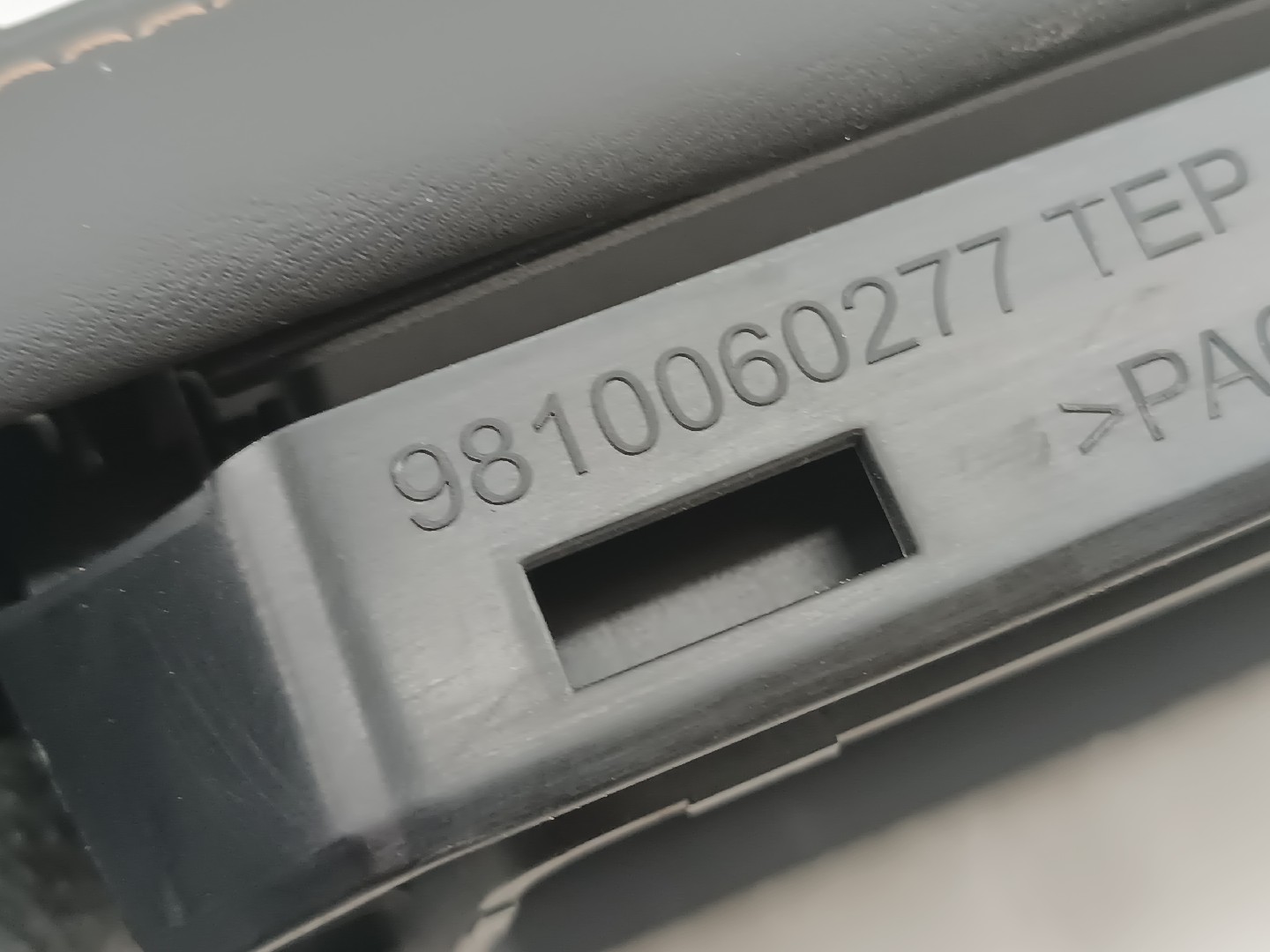 Apoio de braço PEUGEOT 5008 II | 16 -  Imagem-2