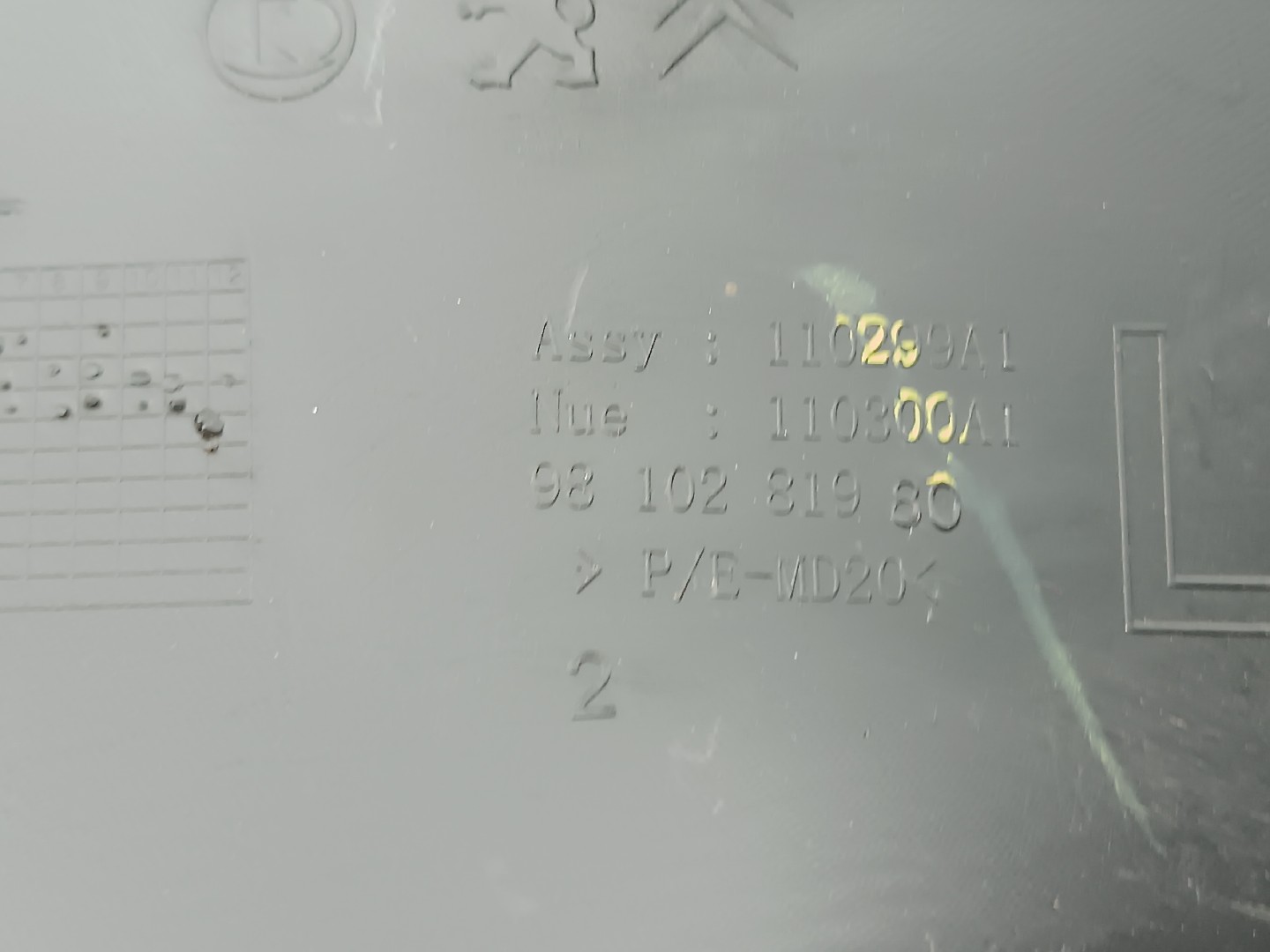 Tampa lateral de tablier PEUGEOT 3008 SUV (M_) | 16 -  Imagem-2