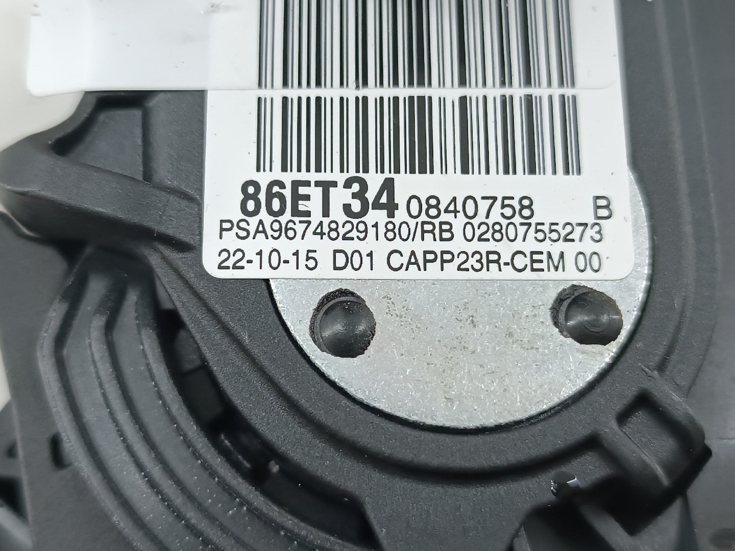 Pedal acelerador PEUGEOT 308 SW II | 14 -  Imagem-3