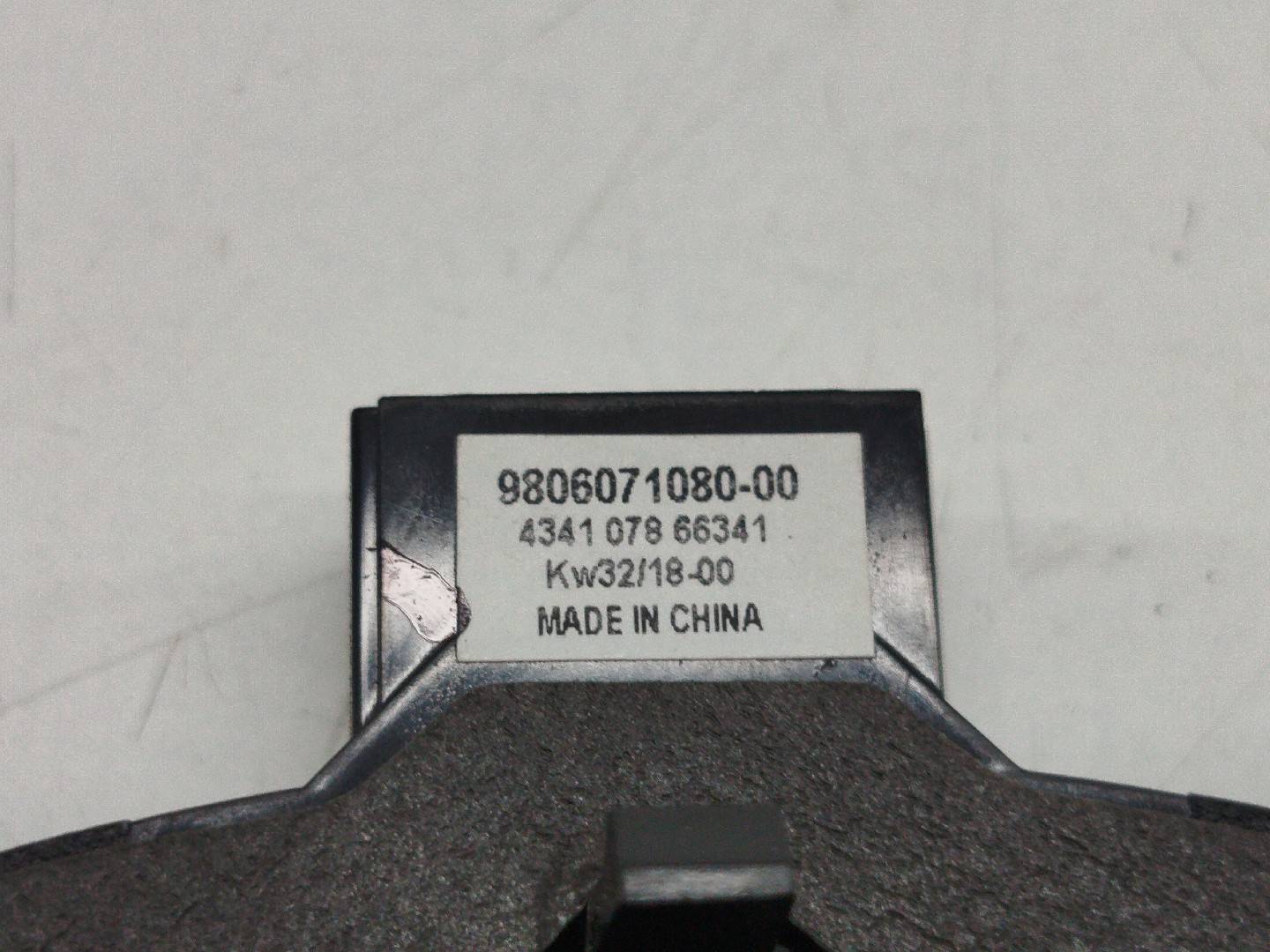 Coluna de som PEUGEOT 5008 II | 16 -  Imagem-2