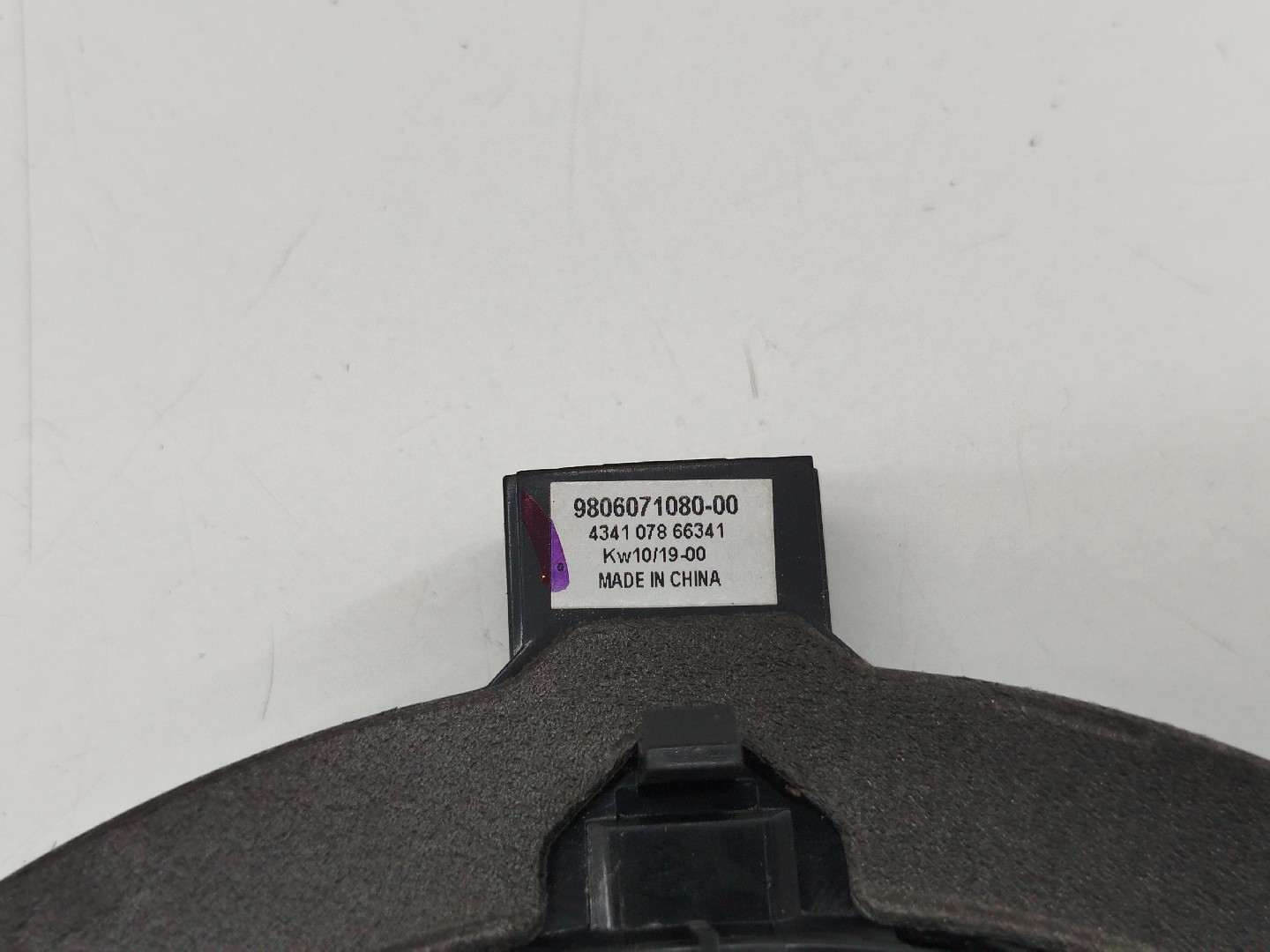 Coluna de som PEUGEOT 5008 II | 16 -  Imagem-2