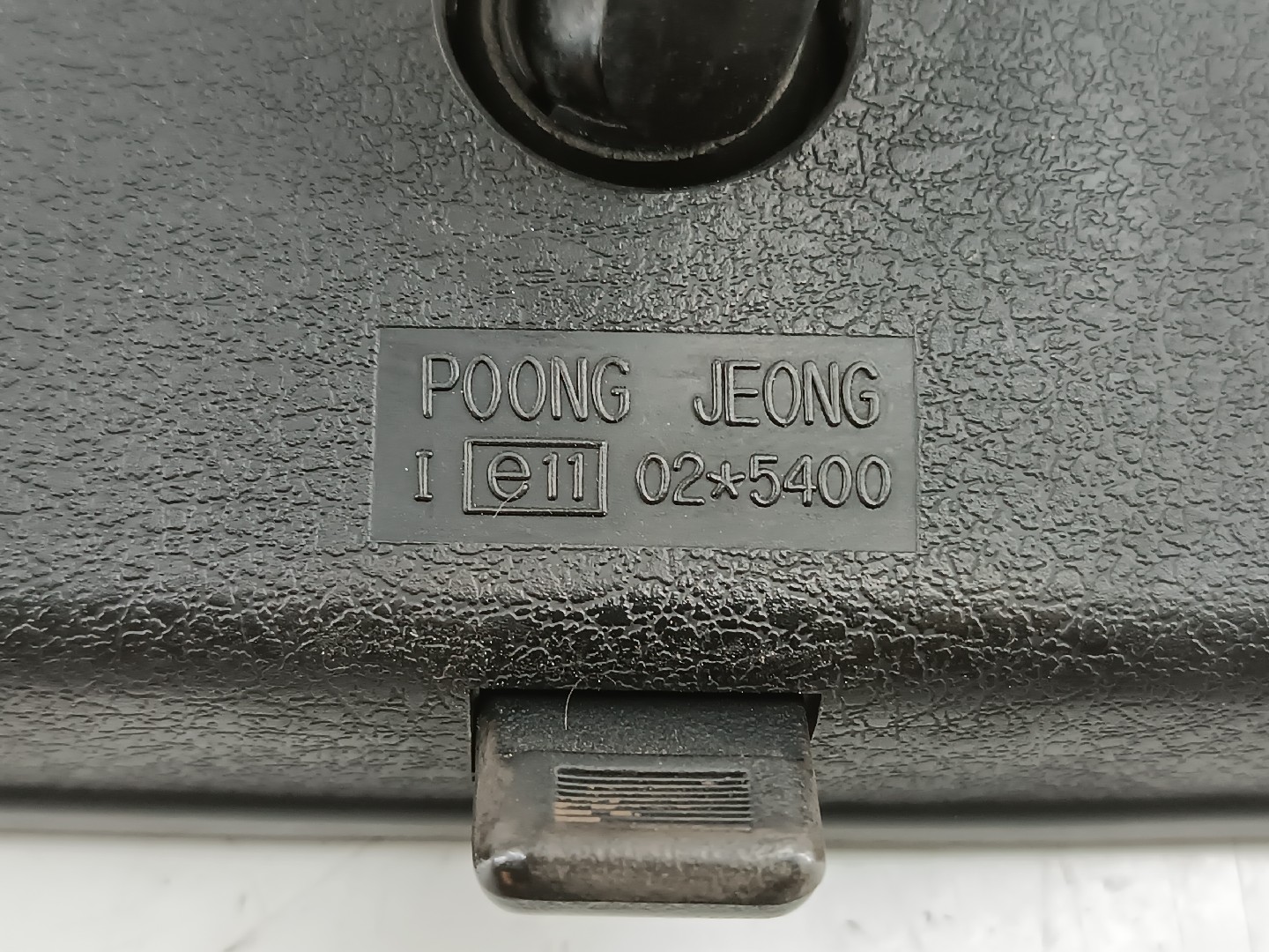 Espelho Retrovisor Interior HYUNDAI H-1 / STAREX Veículo multiuso (A1) | 97 -  Imagem-1