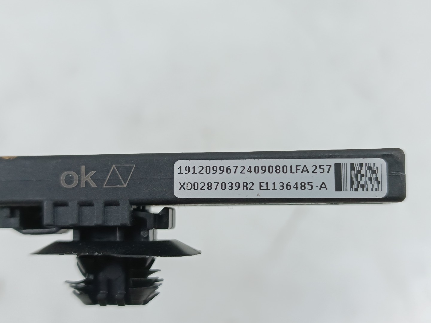 Amplificador de antena PEUGEOT 5008 II | 16 -  Imagem-1