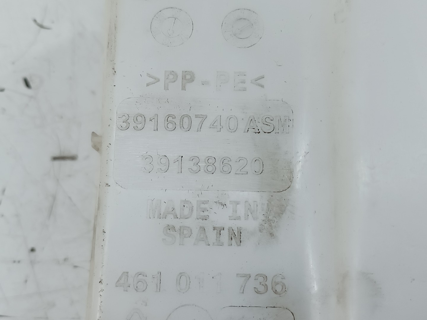 Reservatório de água do limpa para-brisas OPEL CROSSLAND X (P17) | 17 -  Imagem-2