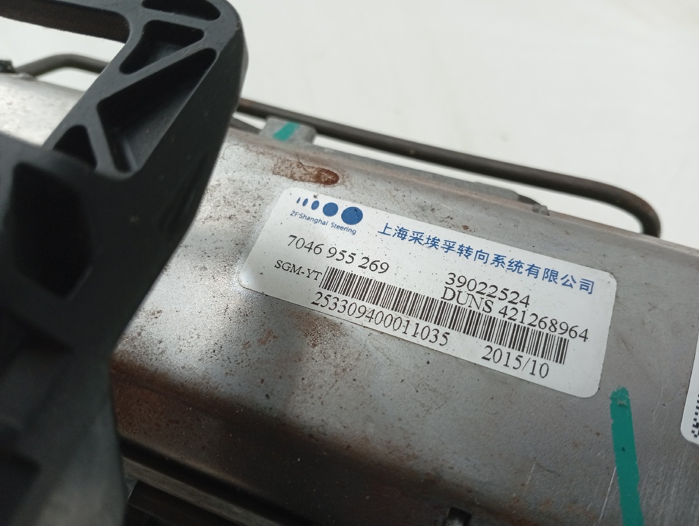 Coluna Direção OPEL ASTRA K (B16) | 15 -  Imagem-1