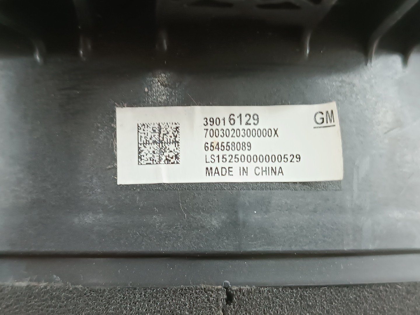 Coluna de som OPEL ASTRA K (B16) | 15 -  Imagem-2