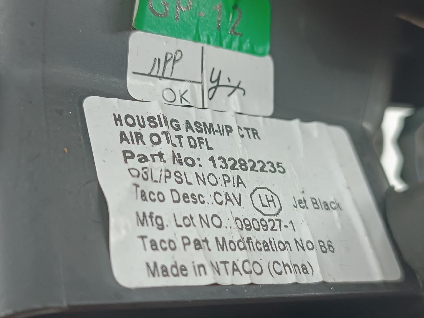 Moldura do display OPEL INSIGNIA A (G09) | 08 - 17 Imagem-4