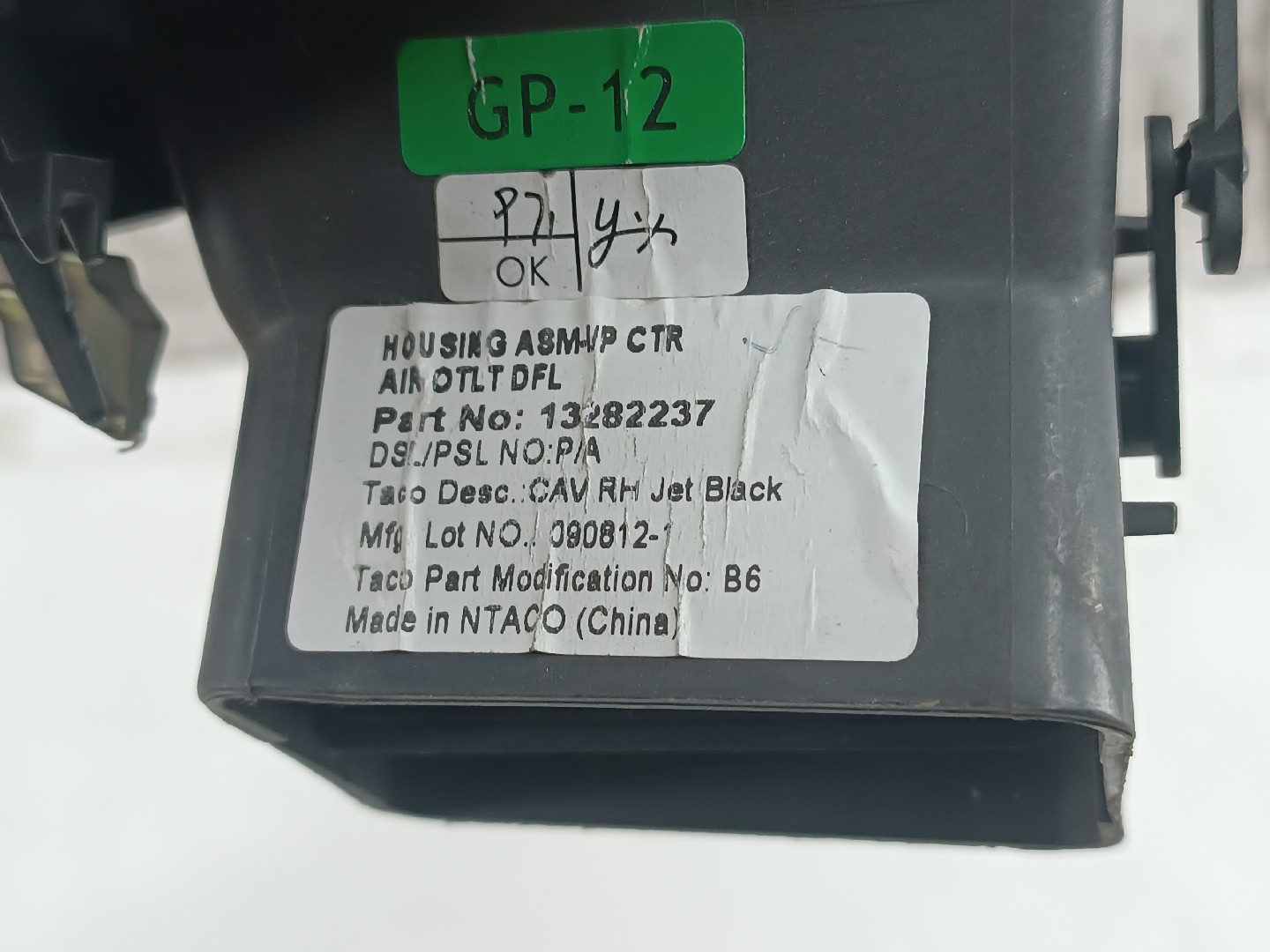 Moldura do display OPEL INSIGNIA A (G09) | 08 - 17 Imagem-3