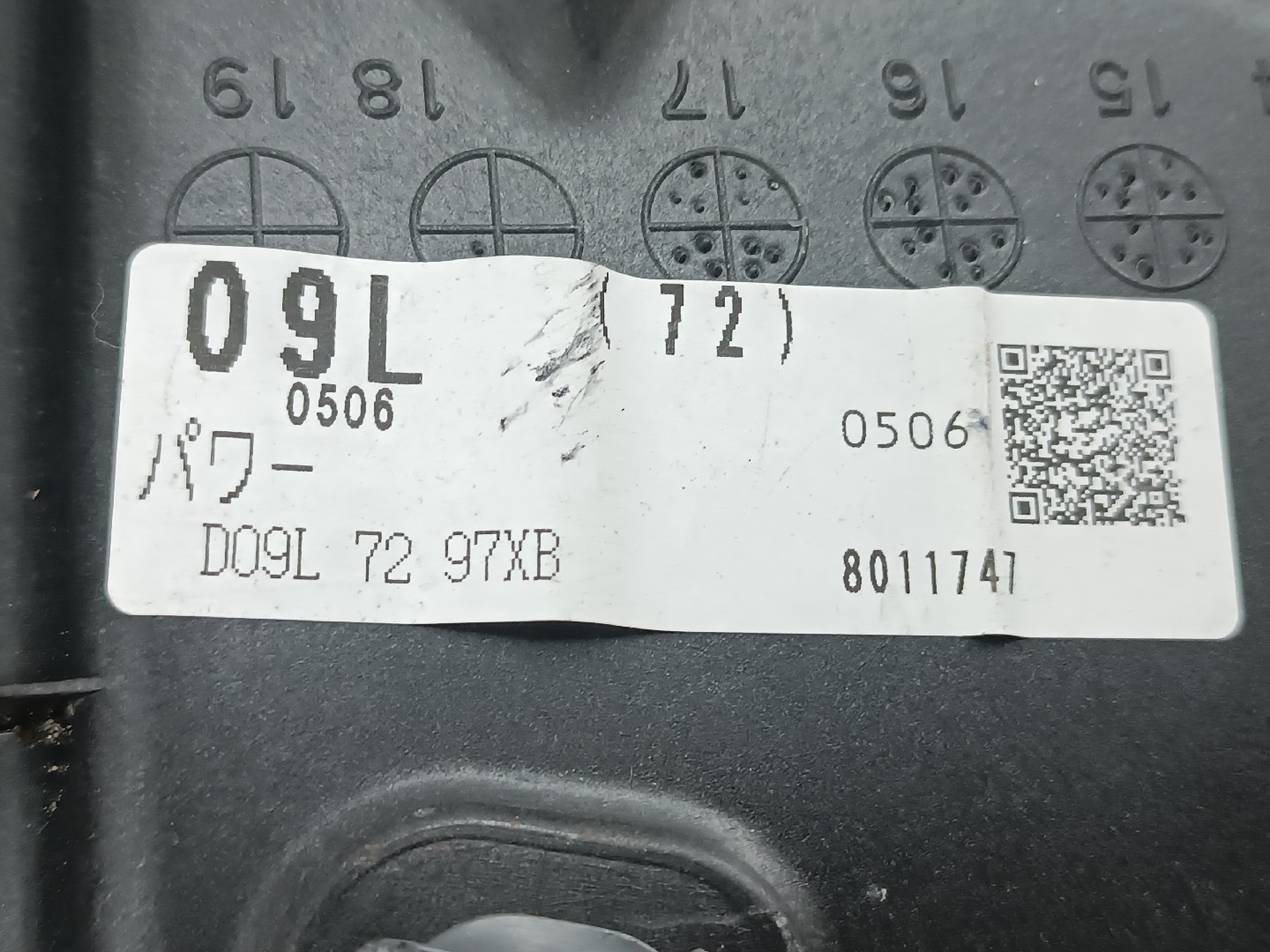 Motor e elevador de vidro trás direito MAZDA CX-3 (DK) | 15 -  Imagem-5