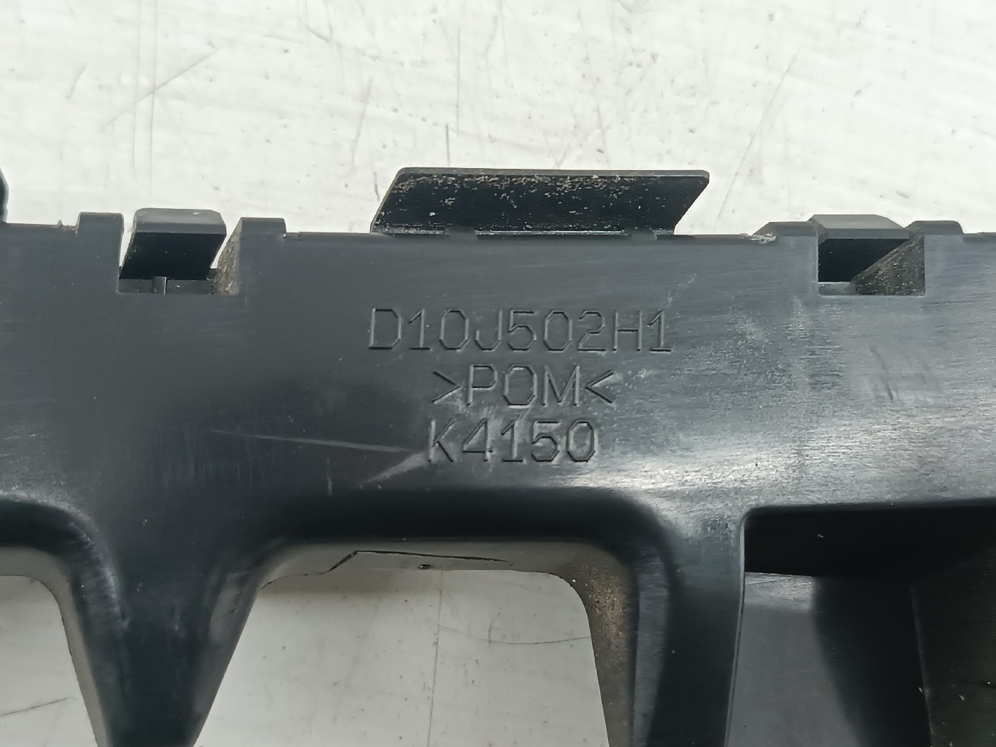 Suporte de montagem de para-choques MAZDA CX-3 (DK) | 15 -  Imagem-2