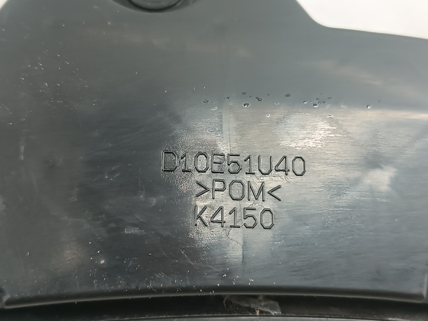 Suporte de montagem de para-choques MAZDA CX-3 (DK) | 15 -  Imagem-3