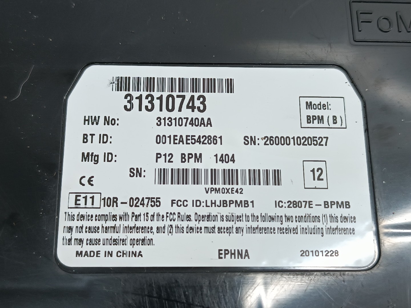 Módulo de bluetooth VOLVO C30 (533) | 06 - 13 Imagem-2