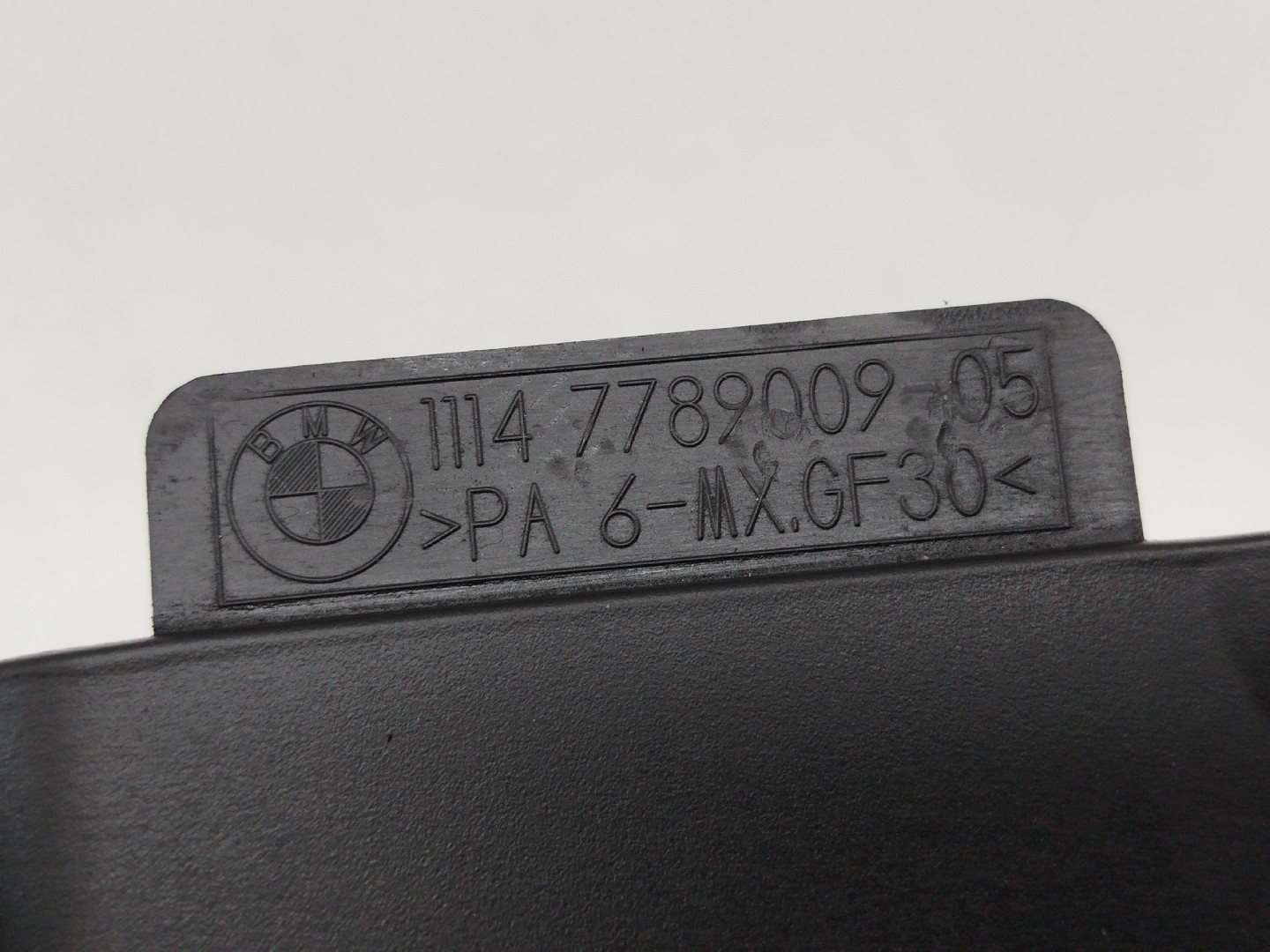 Tampa de motor BMW 1 (E87) | 03 - 13 Imagem-4