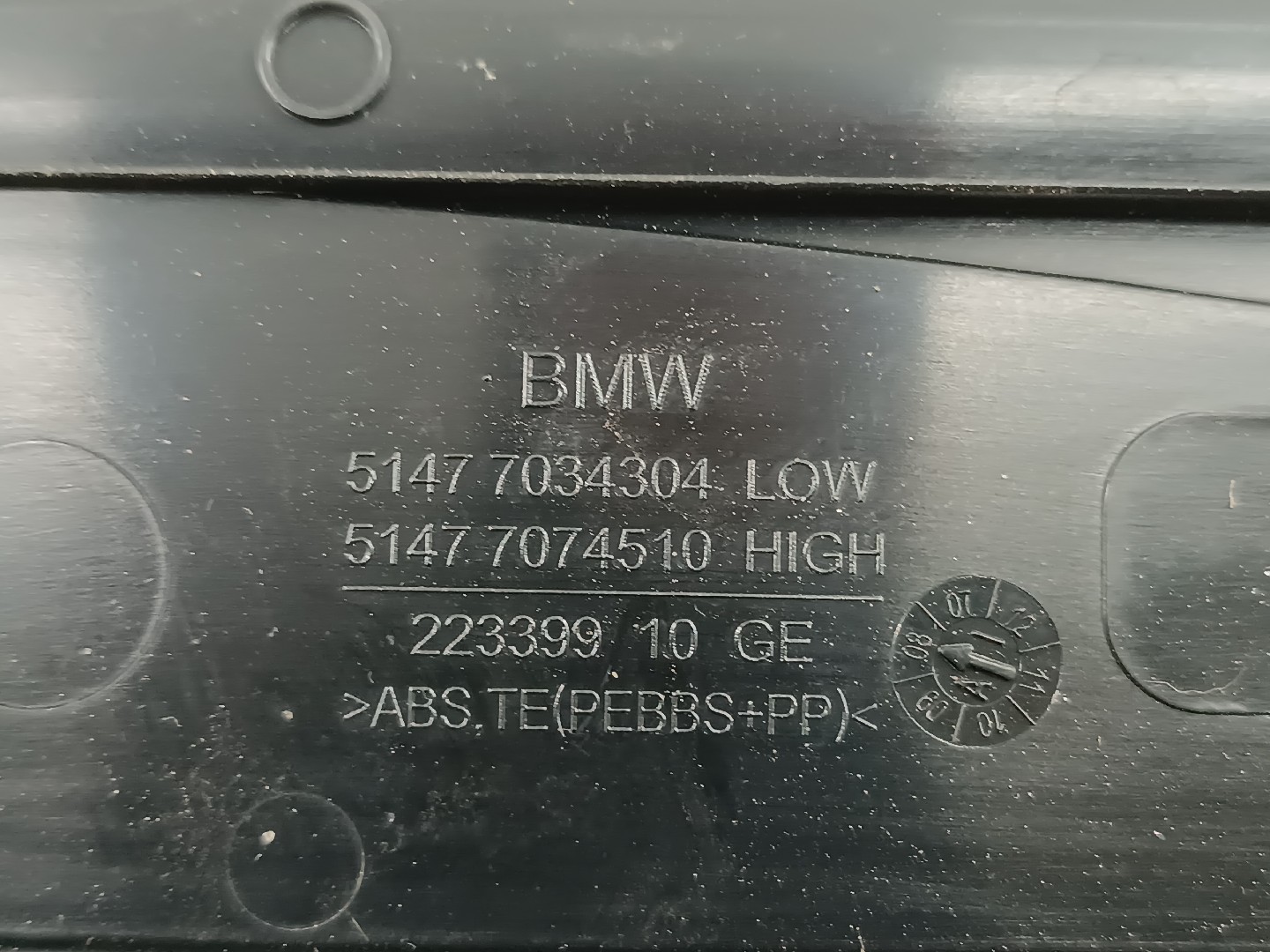 Friso de soleira da porta BMW 5 Touring (E61) | 04 - 10 Imagem-4