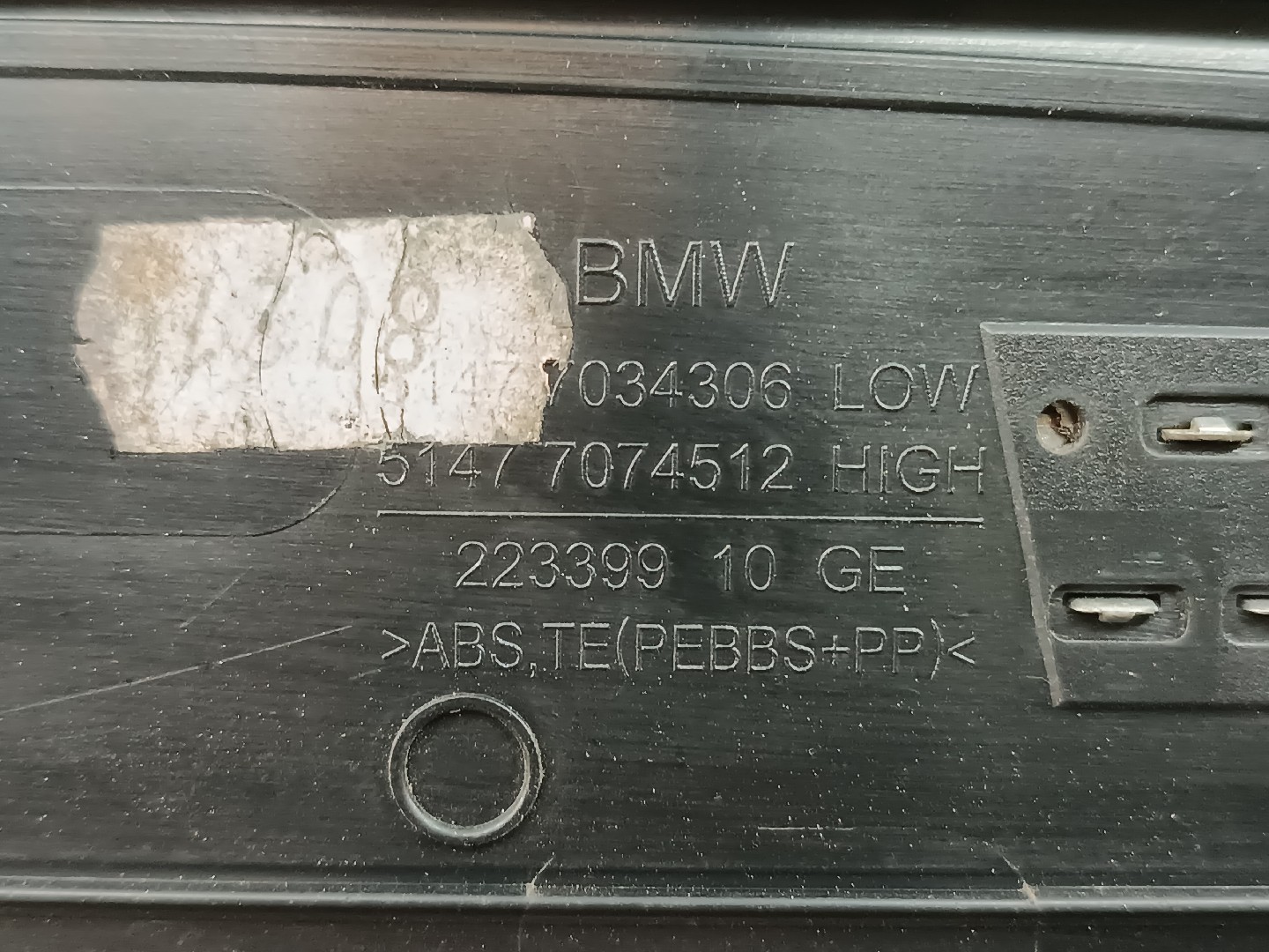 Friso de soleira da porta BMW 5 Touring (E61) | 04 - 10 Imagem-1