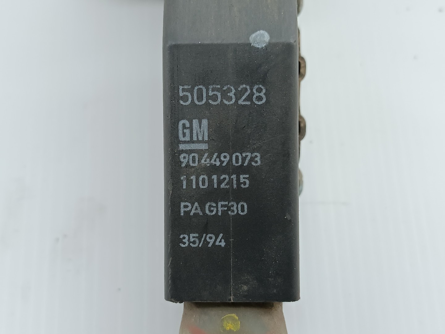 Fecho da Porta Frente Direito OPEL CORSA B (S93) | 93 - 02 Imagem-1