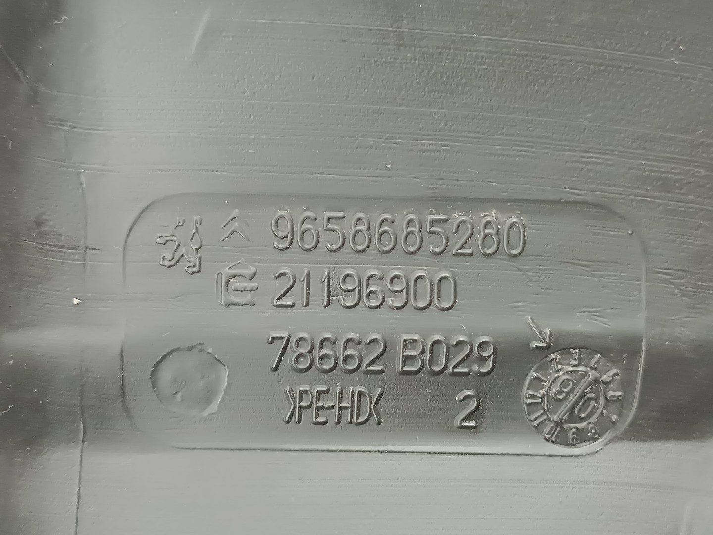 Reservatório de água do limpa para-brisas CITROEN C4 Coupé (LA_) | 04 - 13 Imagem-1