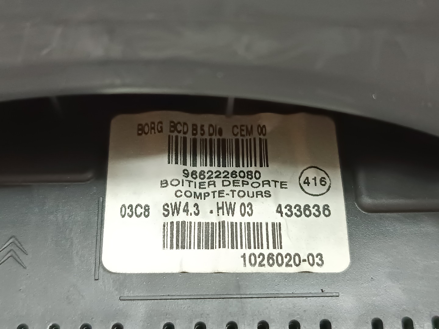 Display CITROEN C4 Coupé (LA_) | 04 - 13 Imagem-1