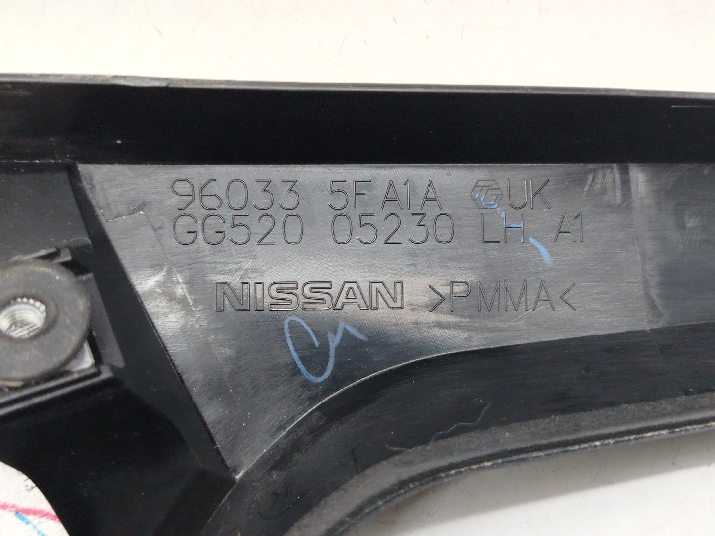 Acabamento de mala NISSAN MICRA V (K14) | 16 -  Imagem-3